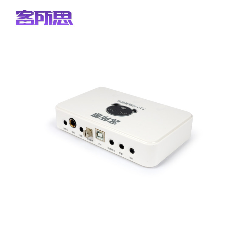 客所思p10套装 usb双外置声卡网络k歌喊麦电音录音直播yy语音设备