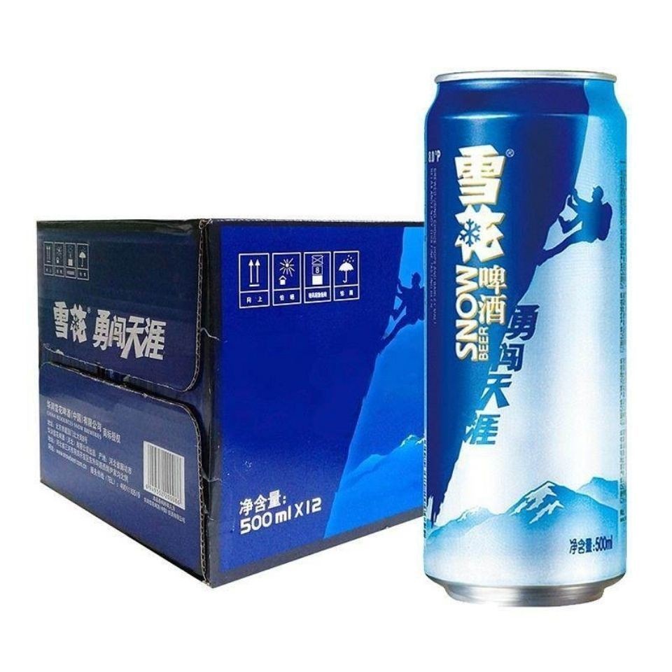 啤酒330ml24瓶500ml天涯snow勇闯新日期雪花日期啤酒