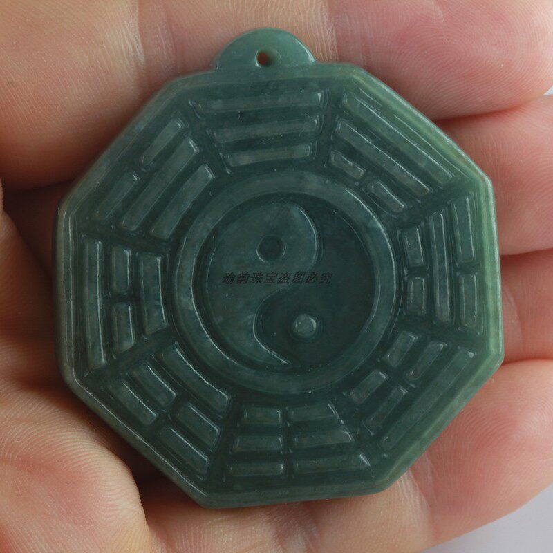 八卦天然缅甸翡翠太极玉佩风水先天吊坠证书颈饰