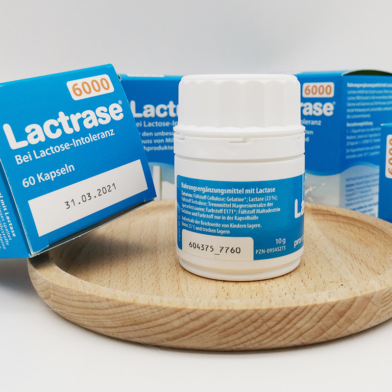 德国进口乳糖酶lactrase婴幼婴幼儿儿童乳糖耐受宝宝清凉