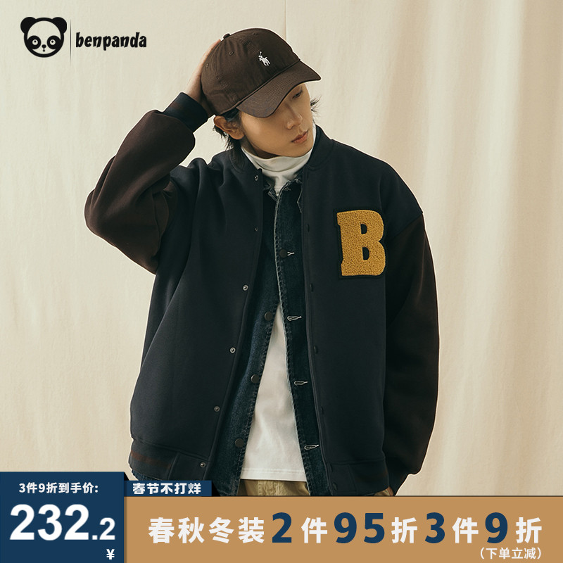 熊猫本 秋冬棒球服男夹克加厚日系潮毛巾绣拼色抓绒刺绣外套春季