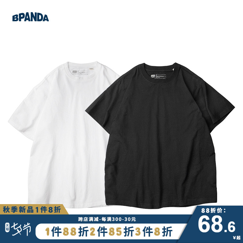 熊猫本 夏季短袖t恤男潮流百搭圆领纯色纯棉t恤cityboy打底体恤衫