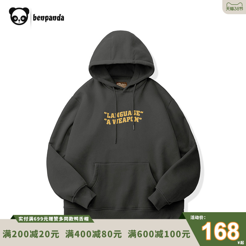 熊猫本 春季新款连帽卫衣男士潮流宽松ins套头春秋刺绣情侣上衣