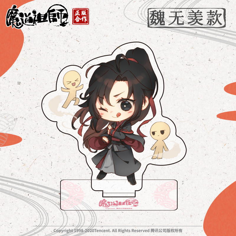 魔道祖师魏无羡蓝忘机q版摆件动漫周边人物亚克力立牌