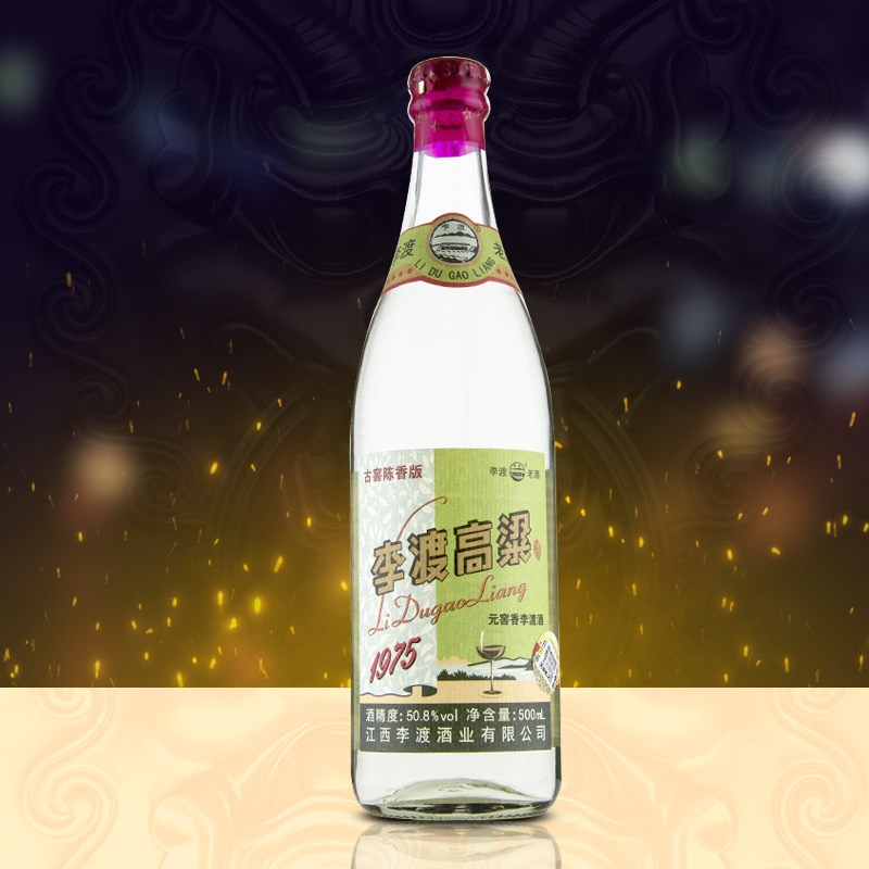 酒厂直发李渡高粱酒1975粮食酒508度李渡光瓶白酒单瓶礼品500ml