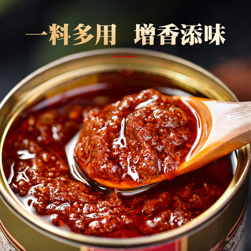 帽子肉酱云南特产猪肉罐头420克杂酱调料过桥肉制品