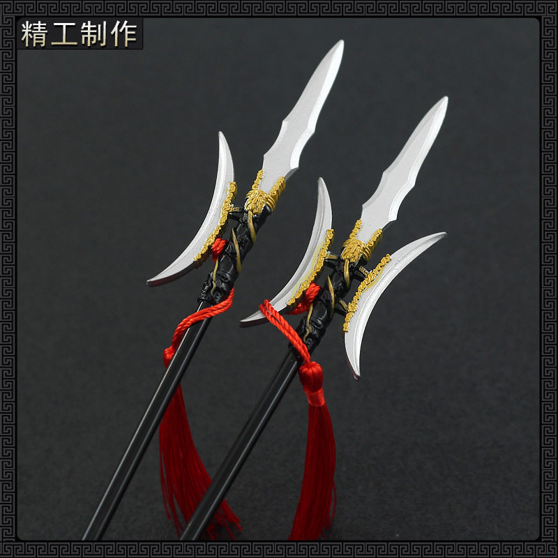 微缩冷兵器三国无双吕布双月方天画戟大号40cm兵人武器游戏