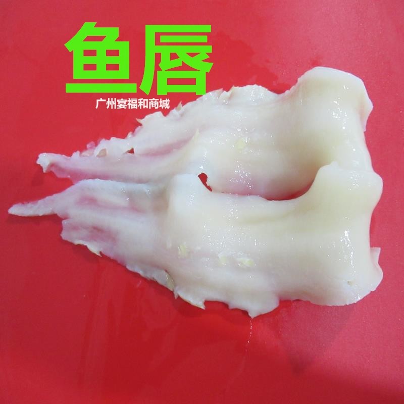 优质水发鱼唇跳墙煲汤扣煮鱼肚鱼胶酒店盘菜花胶