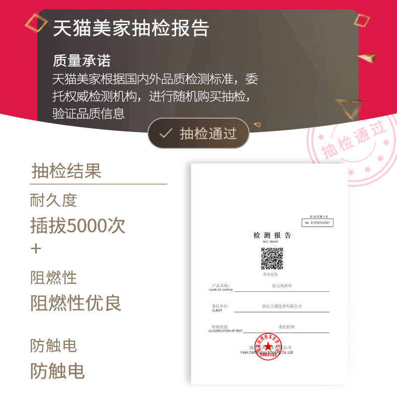 得力USB插座延长线电源插排接线板拖线板多功能排插家用插板带线 - 图3