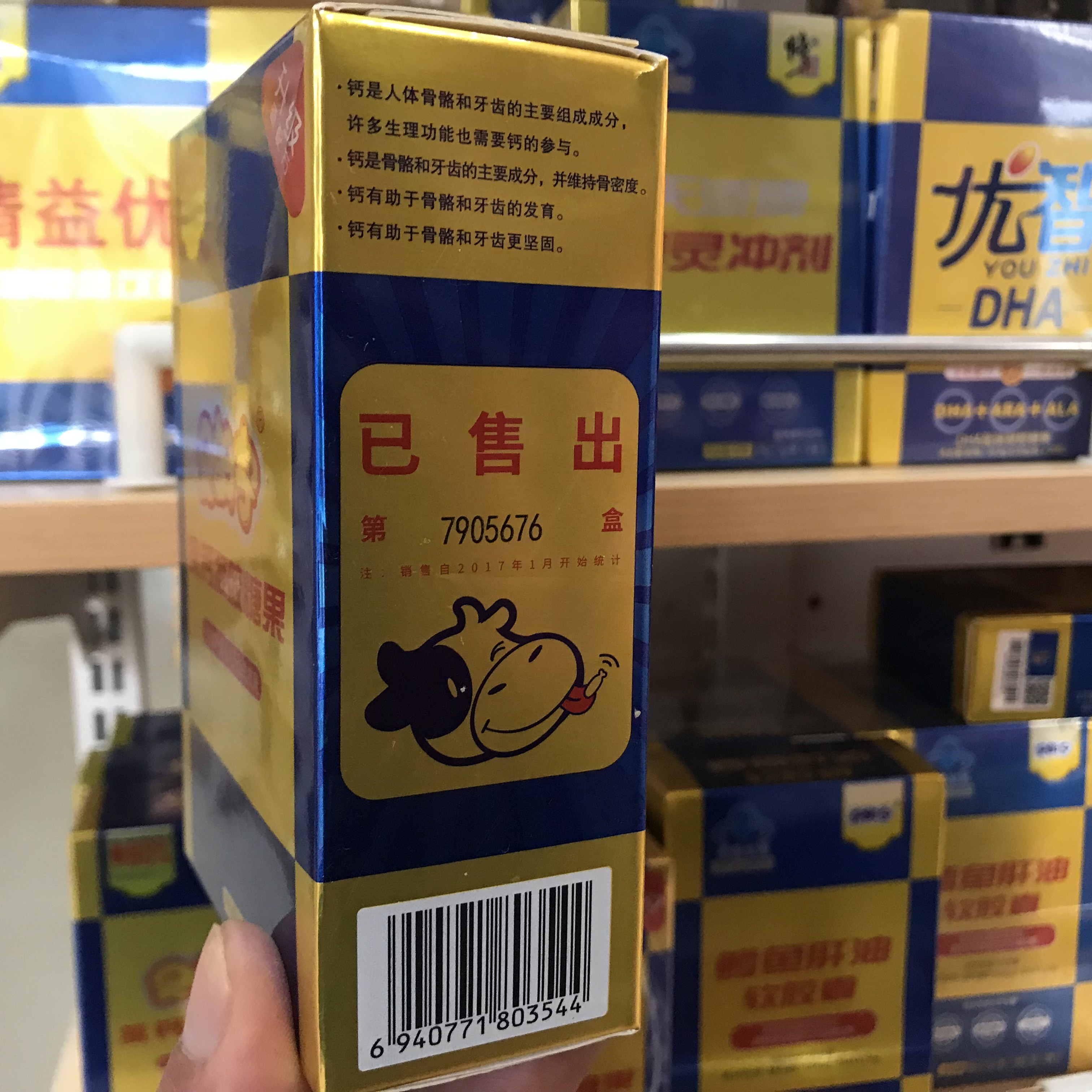 修正贝朗宁乳钙事件图片