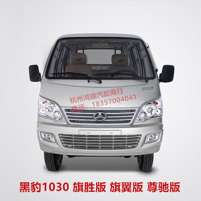 北汽黑豹汽车货车配件高压共轨空调电子冷凝器风扇