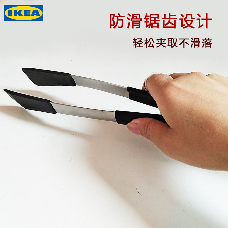 宜家不沾锅专用煎牛排夹子 烧烤夹面包食物夹不锈刚加长厨用镊子