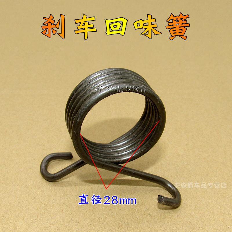 福田时代驭菱汽车货车配件v1离合器刹车踏板回位汽车弹簧