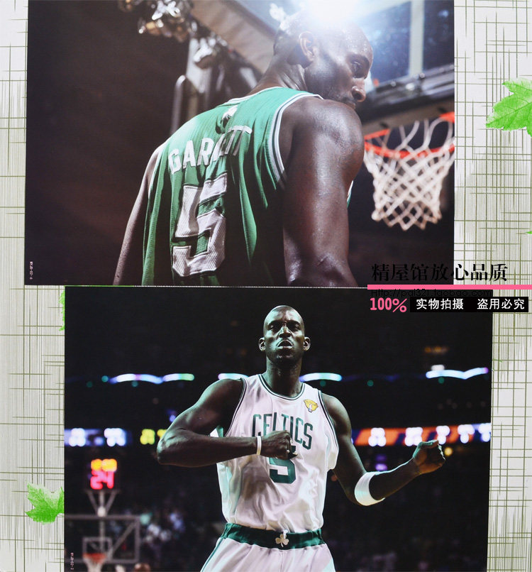 高清nba狼王凯文加内特海报写真墙纸kg篮球球星篮球球迷用品