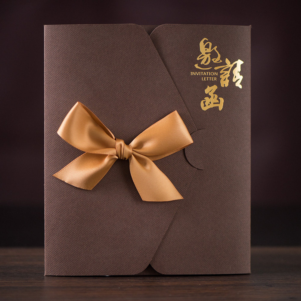 定制商务请柬开业会议邀请函创意活动简约个性请柬