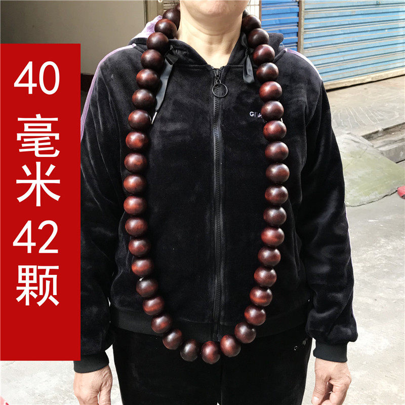 大佛佛珠金丝超级手串智深沙僧项链佛珠