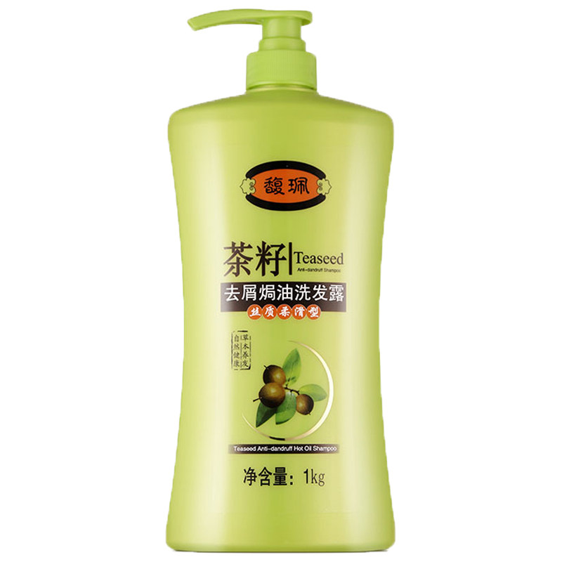 馥佩洗发水正品去屑止痒控油柔顺洗发露男女女士洗发水