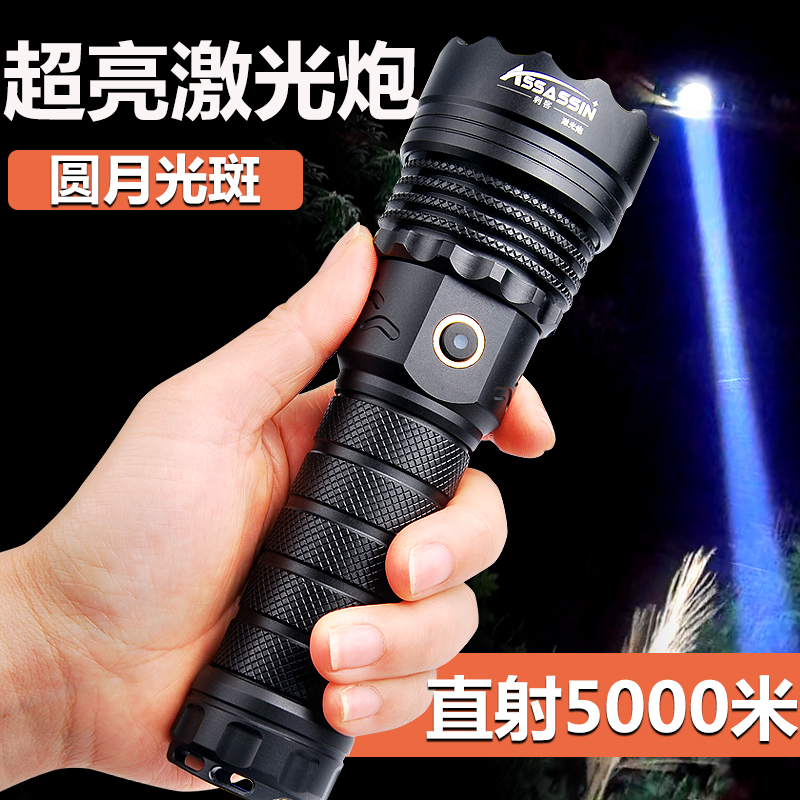 变焦战术激光手电筒强光可充电超亮户外远射家用led超长续航手灯