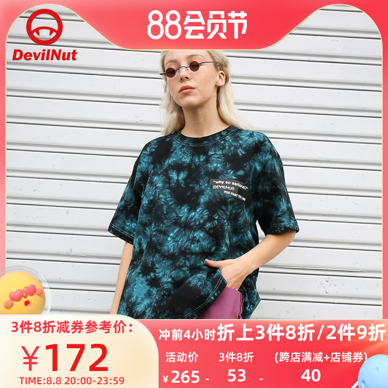 DEVIL NUT潮牌 恶魔 2021夏季新款男女时尚扎染短袖T恤 AOL STO