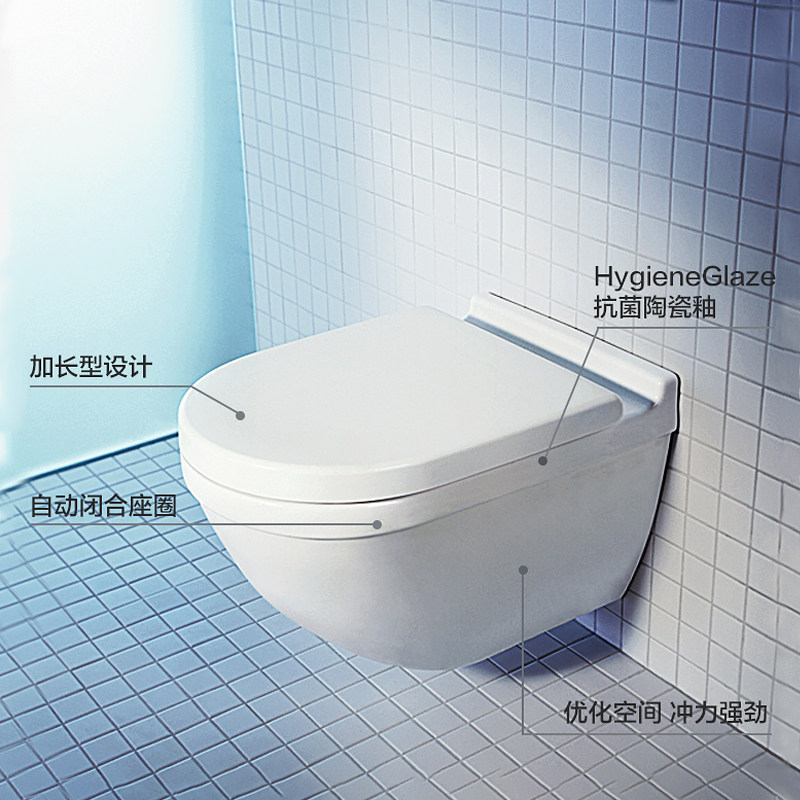 duravit壁挂式马桶悬挂壁墙排坐便器杜拉维特中国洁具有限公司