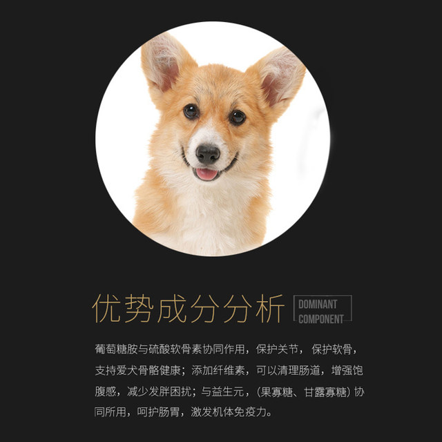 Crazy puppy Corgi puppy dog food 2kg dedicated Adult small dogs universal beauty hair tears to 4 pounds Crazy puppy Corgi puppy dog food 2kg dedicated Adult small dogs universal beauty hair tears to 4 pounds