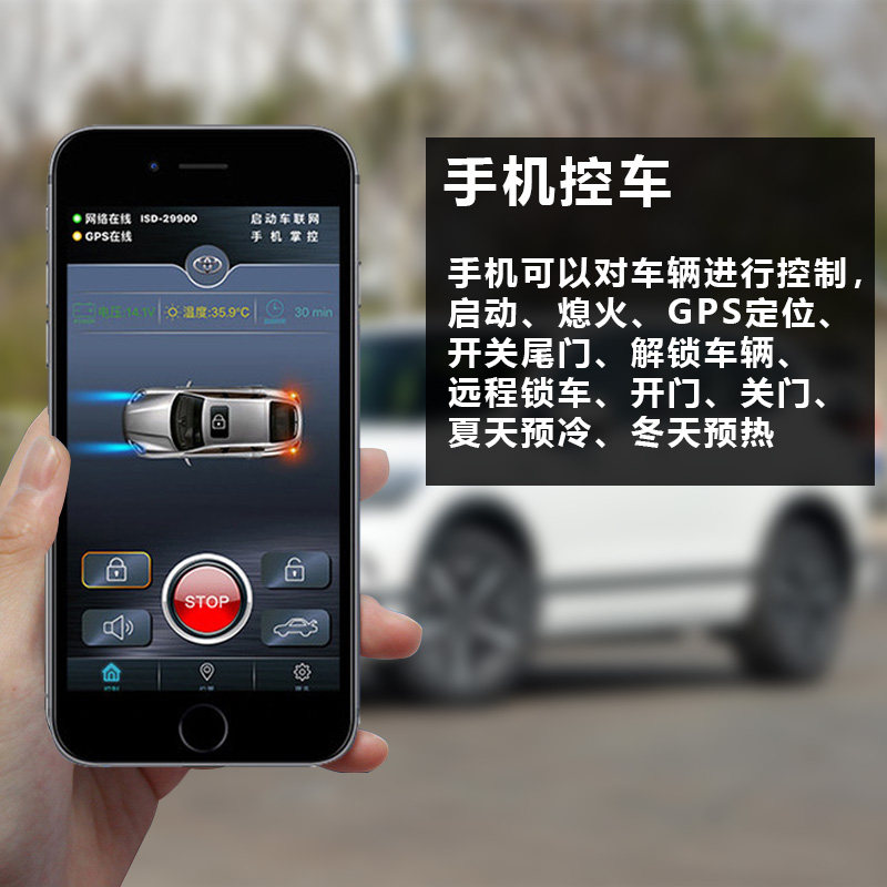 手机远程控制钥匙一键启动适用奥迪a6la5进口汽车钥匙