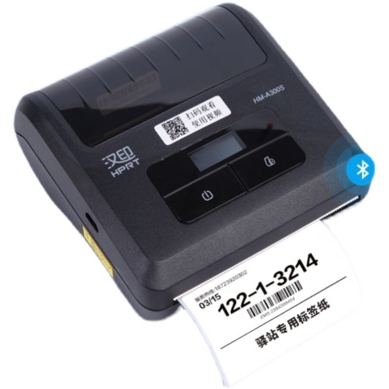 蓝牙汉印a300l小票打印机菜鸟驿站入库标签取件码家用标签机