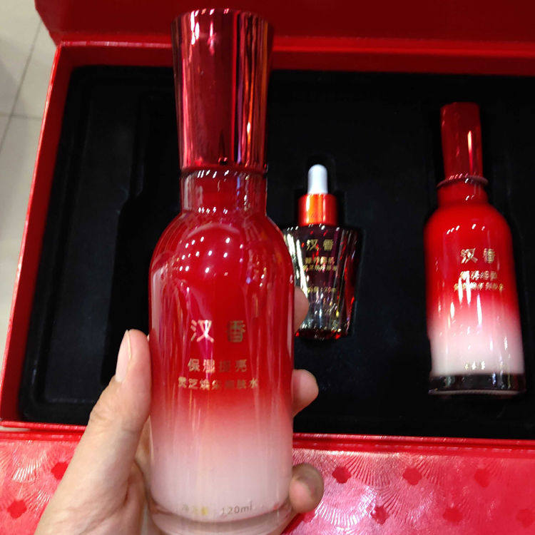 汉香原液灵芝焕采精华套组乳水保湿补水套盒乳液