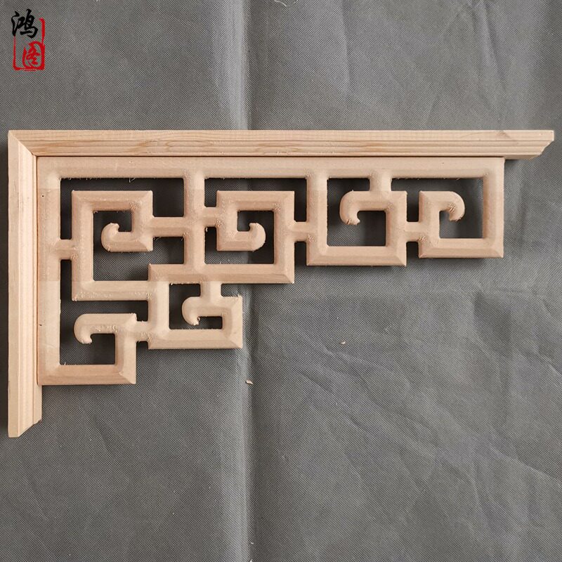 东阳木雕松木椴木角花雕花实木中式拼角花格木雕