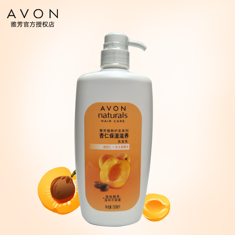 雅芳洗发水去屑止痒正品官方品牌大瓶家庭香味洗发水