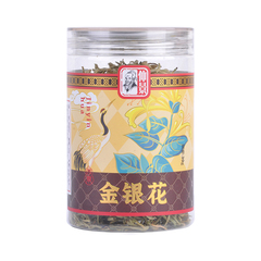 仲景金银花30g/瓶装花茶可搭配贡菊花枸杞金莲花产自河南封丘泡茶价格比较