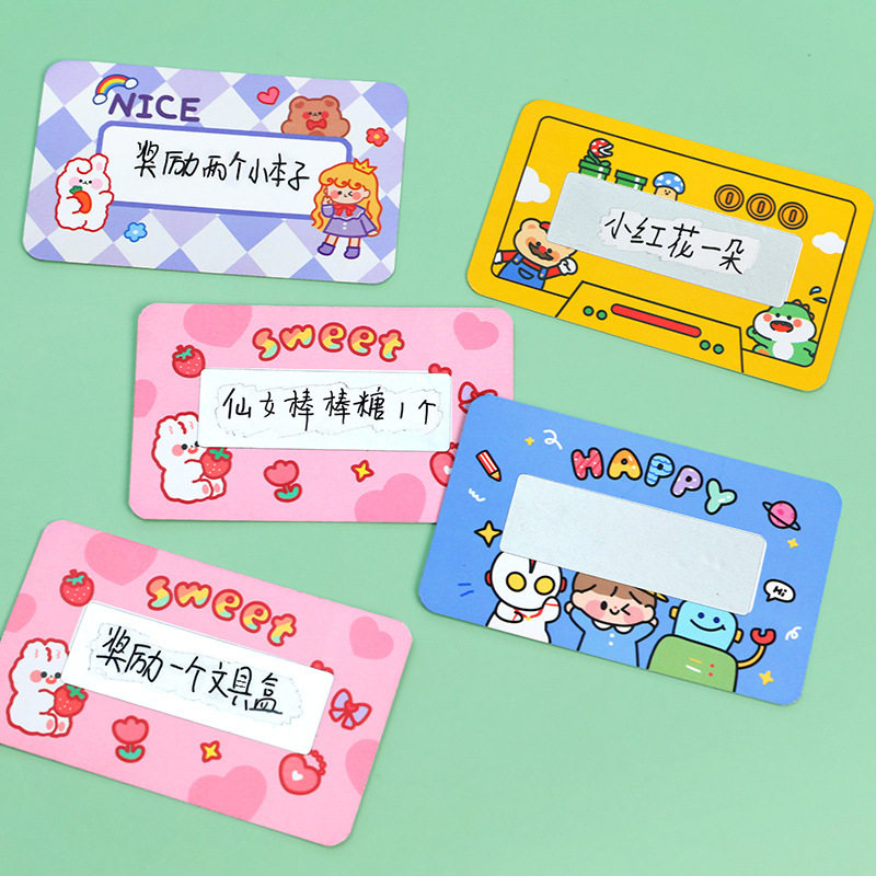 卡通新款实用刮刮卡礼物夏日幼儿园小学生创意节日创意礼盒