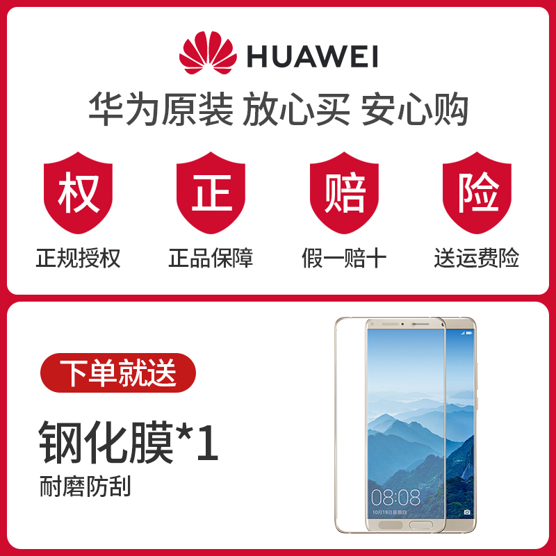 华为Mate10/mate10pro手机壳智能视窗原装正品皮套防摔全包翻盖式保护套个性外壳限量原厂男士高档男商务女薄 - 图2