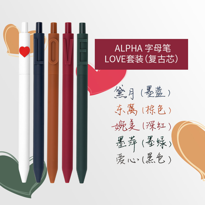 kaco创意简约笔杆磨砂白色文具书写办公大学生中性笔