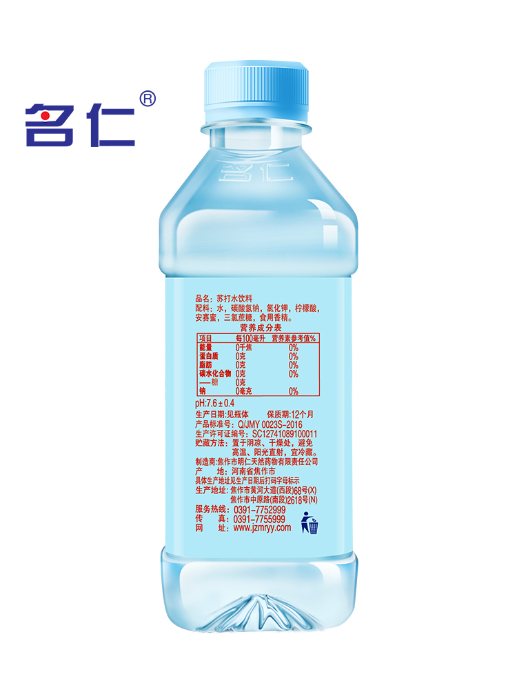 名仁苏打水375ml*6瓶 苏打水饮料弱碱性水无糖无汽水