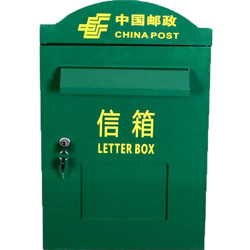 室外大号中国邮政防雨信箱报箱邮筒顺丰邮局快递意见箱