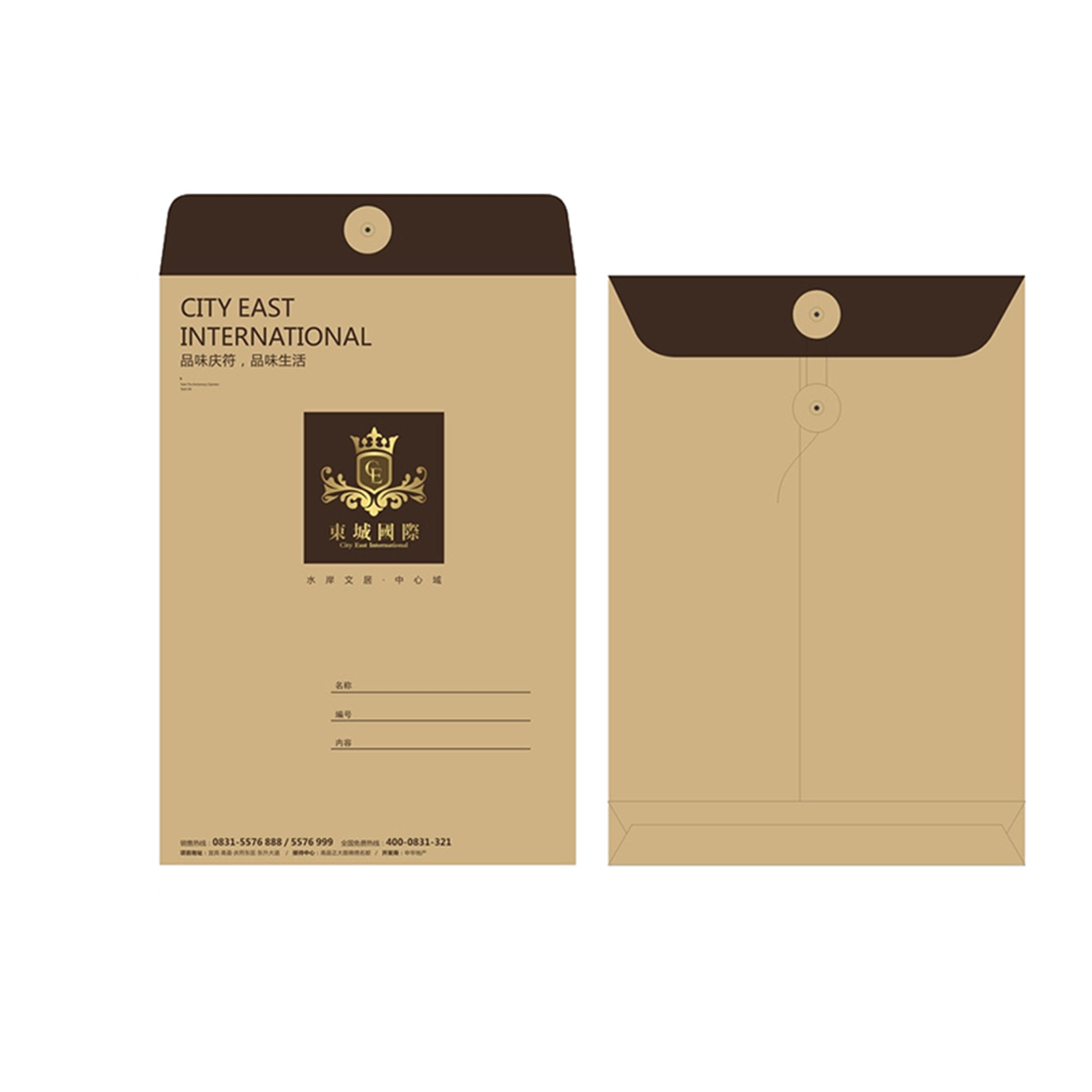 云南昆明印刷厂企业公司专用白卡纸牛皮纸资料袋文件袋档案袋