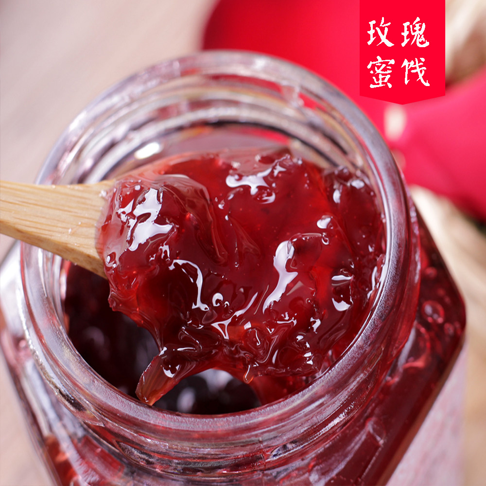 花食界云南丽江特产玫瑰茄花果脯蜜饯糖渍玫瑰花玫瑰花脯