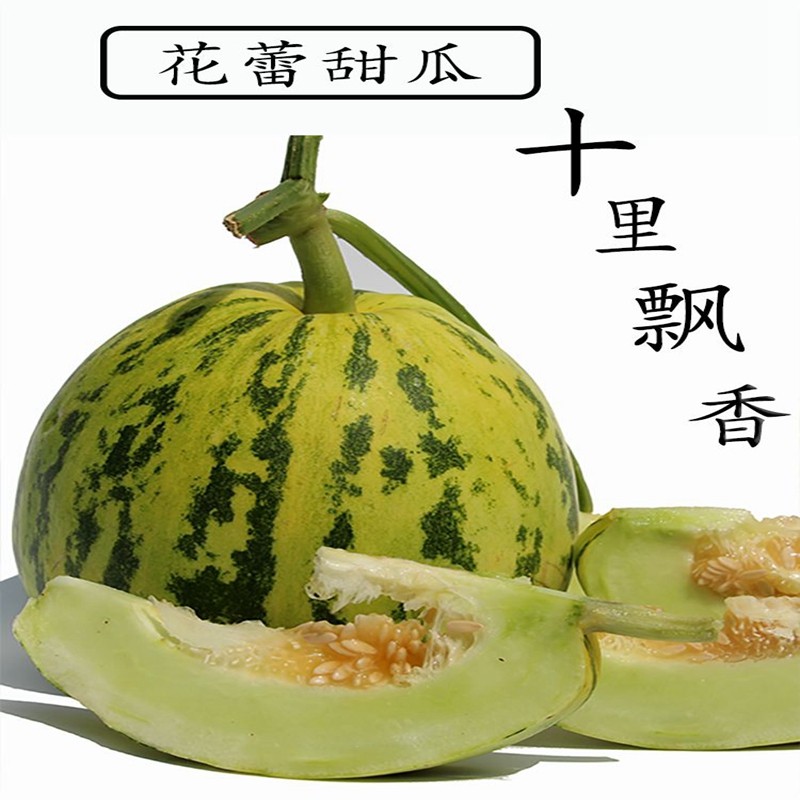 山东花蕾水果孕妇时令季时令八里香邮应箱包整箱甜瓜