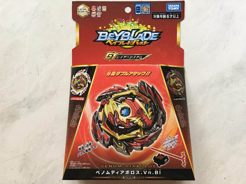 陀螺现货戰鬥beybladeburstgtb-145猛毒破壞爆旋陀螺