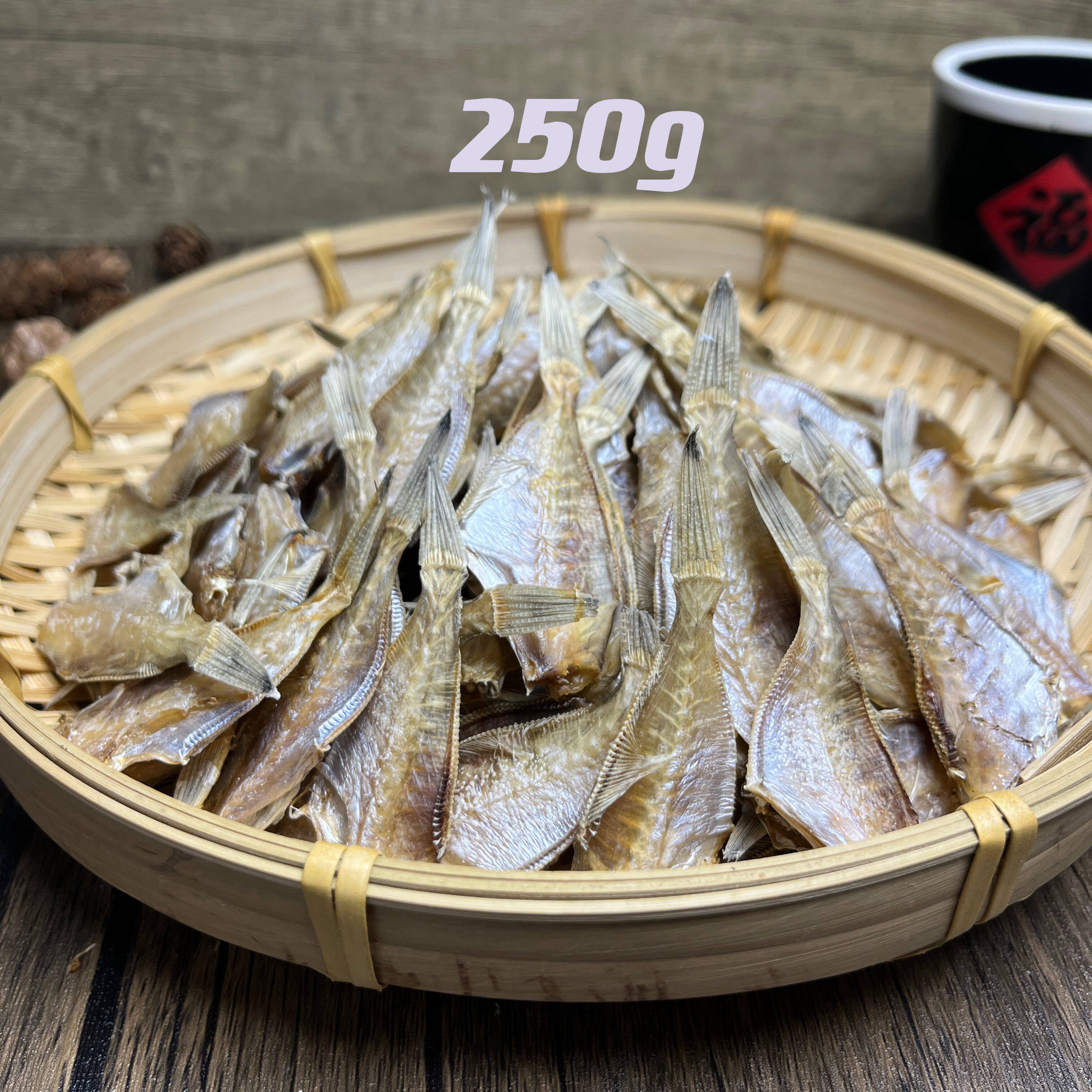 剥皮咸鱼阳江江特产自扒皮鱼干风干敌仔干货鱼干