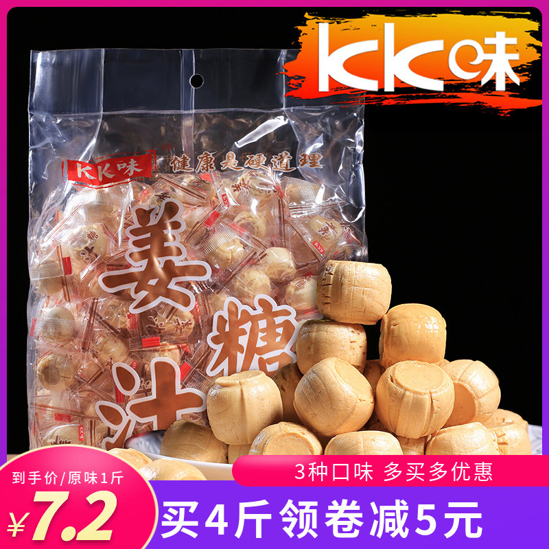 山东特产 KK味 姜汁糖500g 