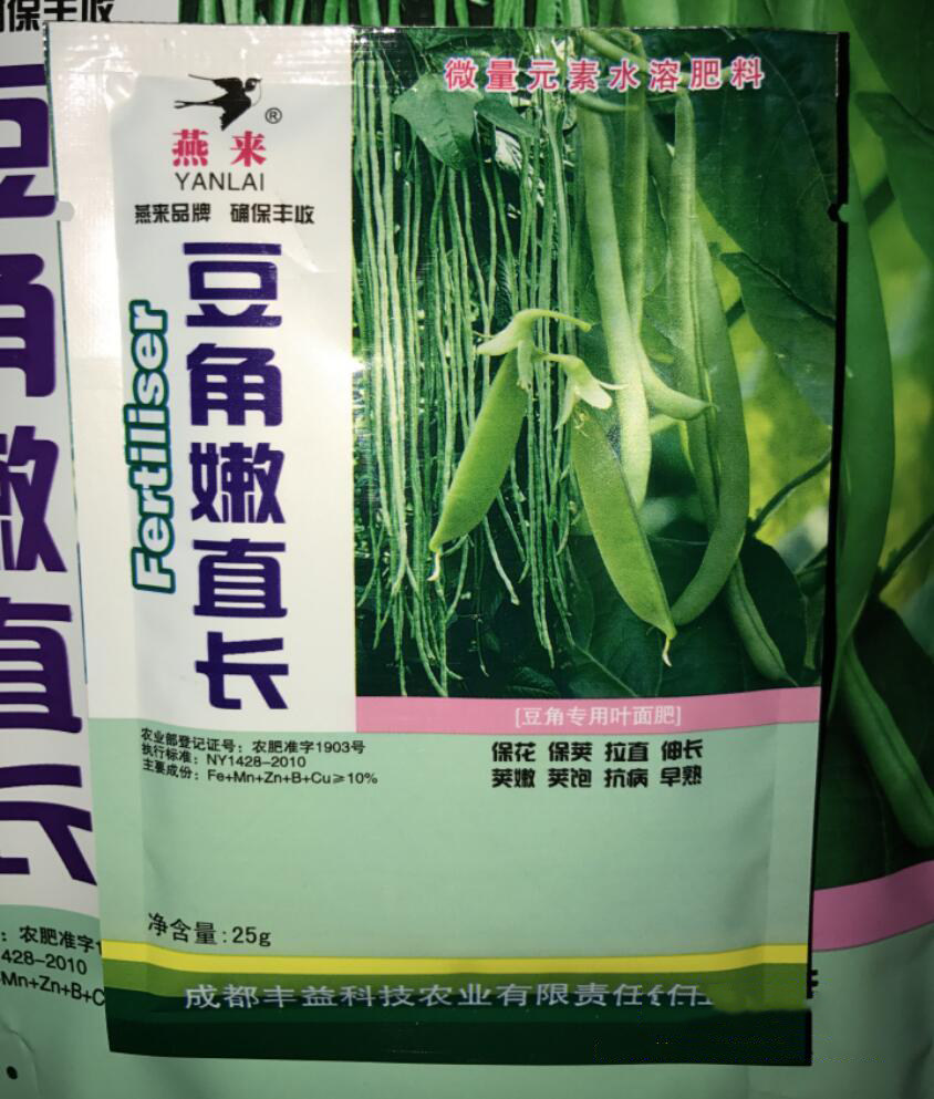 豆角嫩直豇豆四季豆毛绿豆叶面肥保花饱拉直新型肥料