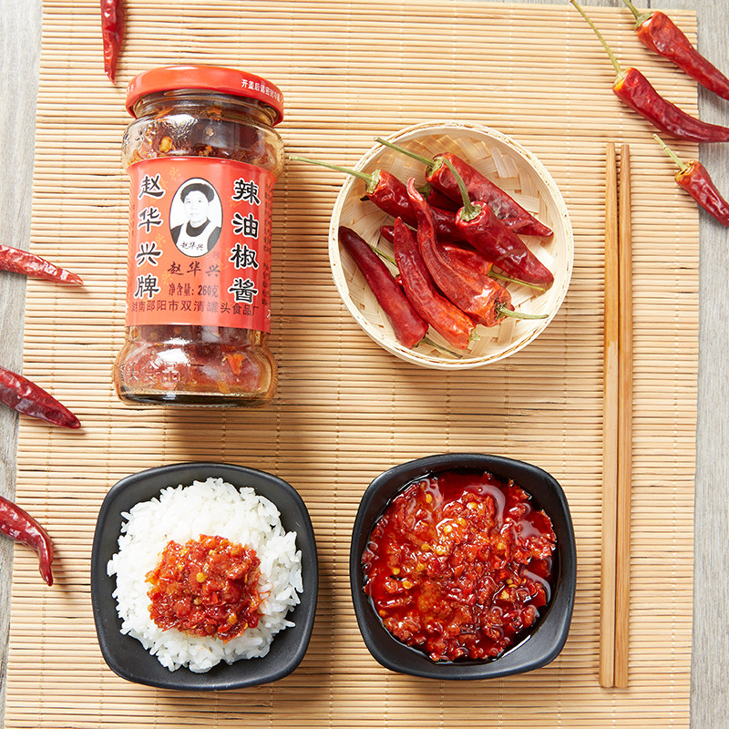赵华兴牌老干妈辣椒酱辣椒罐头安徽宣城 香辣酱 260g以前叫老干妈