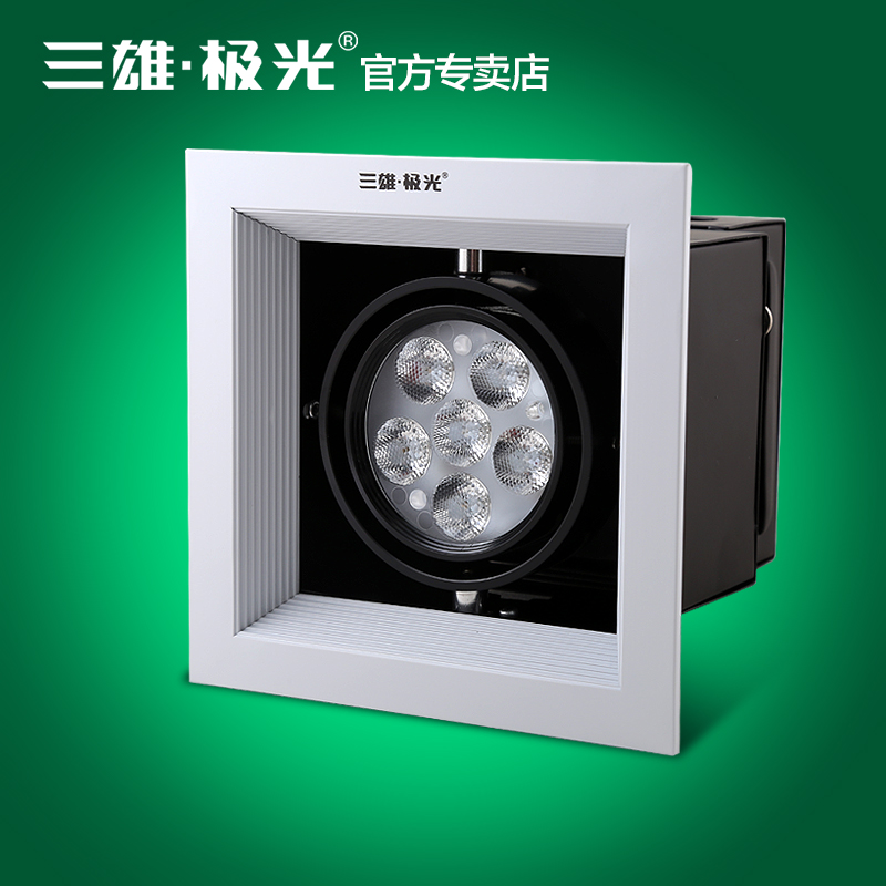 射灯三雄极光星际双头斗胆6w15w30w天花射灯