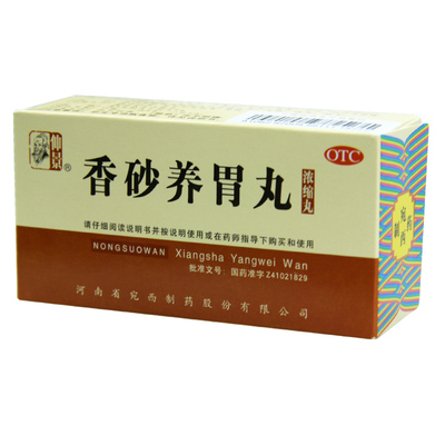 仲景香砂养胃肠胃用药