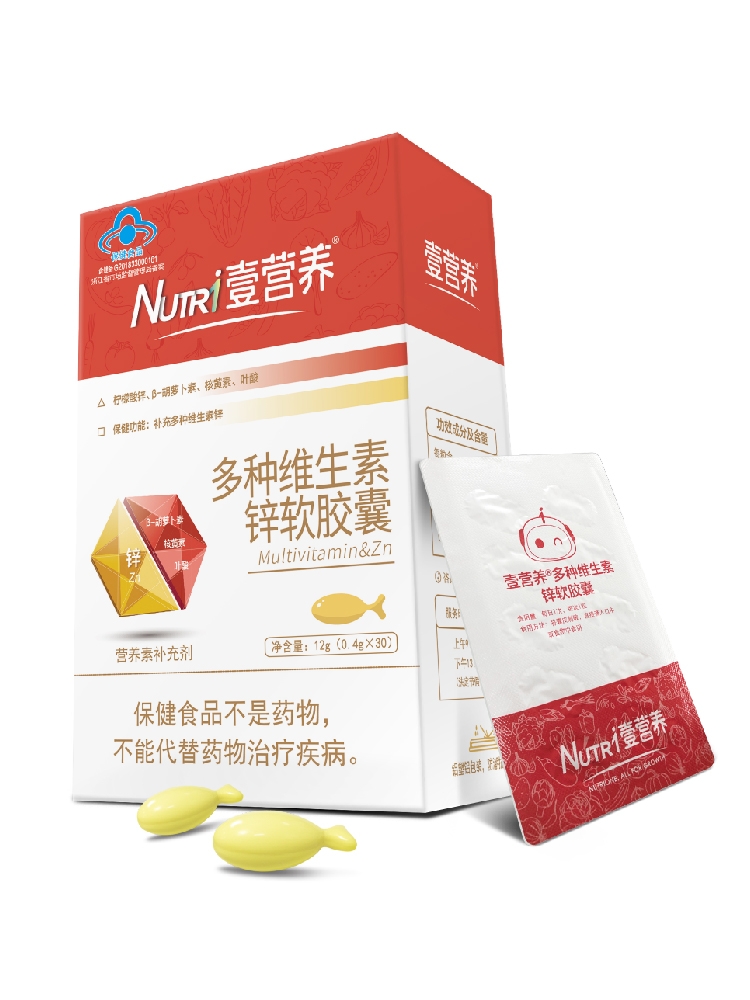 营养nutri多种维生素软胶囊营养素0.4g每粒钙铁锌