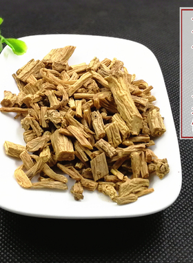 无硫甘肃土党参段本色黑小片黄芪