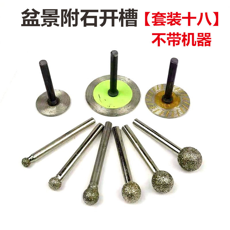 石材鹅卵石花盆开槽盆栽石景切割打磨雕刻刻字磨头