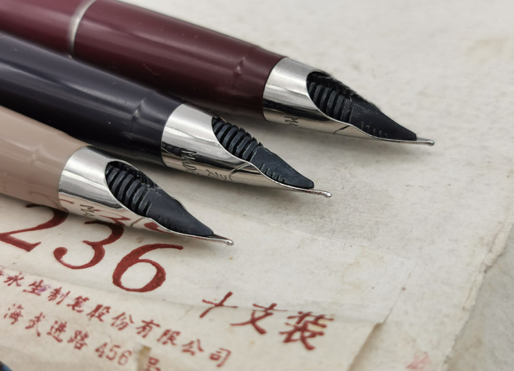 永生正品钛尖版80年代钢笔练字经典白大包大包尖单钢笔